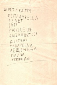 Кирилл Михайлов, 15 ноября 1974, Кириши, id1345233